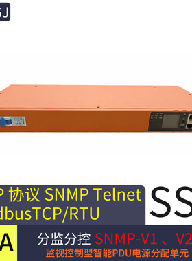 智能PDU网络控制插座8口16ASNMP Telnet SSH 485mopdbus-TCP RTU