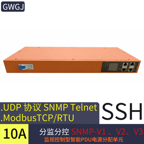 SSHTelnetSNMP分路检测分路控制