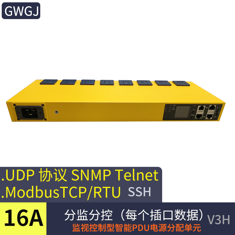 gwgj老化线智能PDU脚本运行