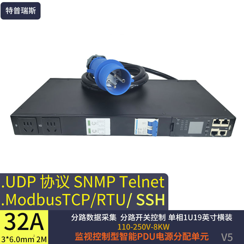 特普瑞斯Ai服务器测试智能PDU