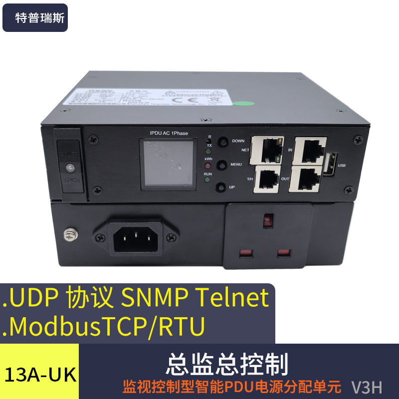 特普瑞斯1位英规智能PDU插座
