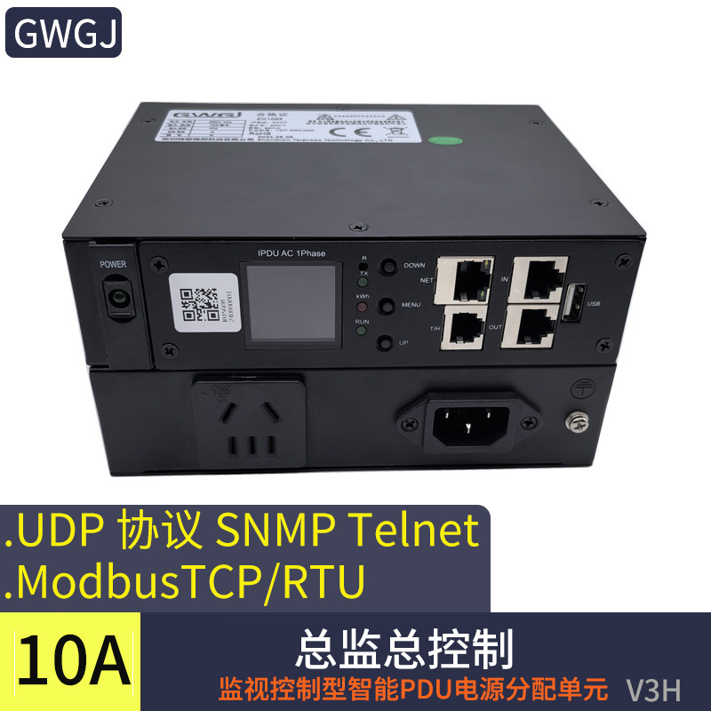 特普瑞斯智能PDUsnmpssh协议