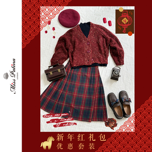 MP新年红礼包优惠套装 打底衫+半裙+针织衫