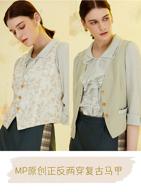 MP英伦复古原创 草叶集 正反两穿帅气春款马甲背心外套 可盐可甜