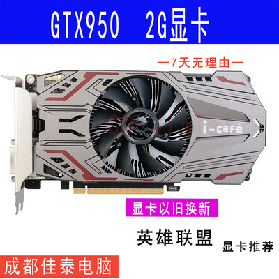 影驰3GHDMIDPDVI显卡