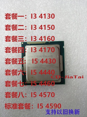 i54460CPUIntel/英特尔