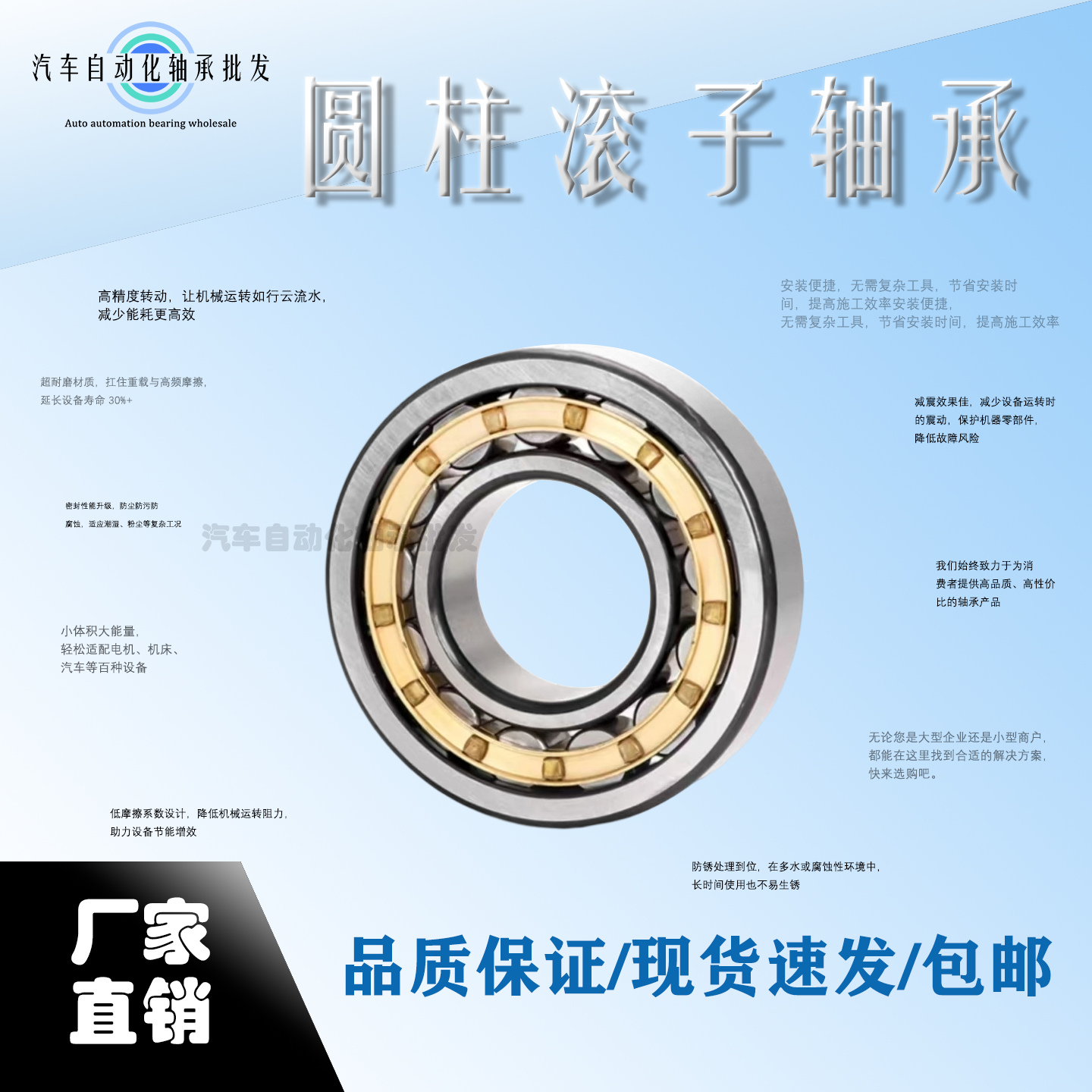 进口德国高转速低噪圆锥滚子轴承
