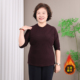 打底衫 胖妈妈特大码 秋冬上衣奶奶加肥加大薄款 中老年德绒保暖衣服