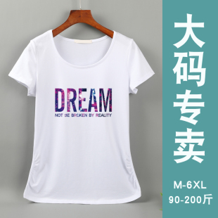 白色短袖T恤女纯棉夏装200斤胖mm加肥加大码宽松显瘦上衣胖子体恤