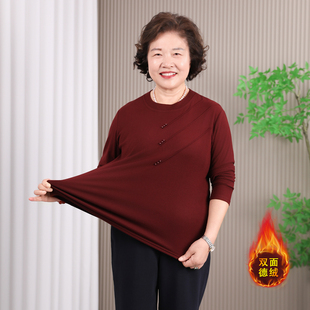中老年妈妈圆领秋衣女大码宽松女士打底衫秋冬薄款外穿保暖上衣服