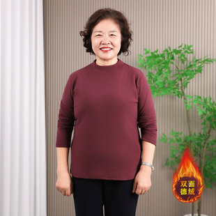 中老年人加厚保暖衣女奶奶打底衫妈妈秋冬季德绒上衣老人太太绒衫