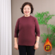 德绒上衣老人太太绒衫 中老年人加厚保暖衣女奶奶打底衫 妈妈秋冬季