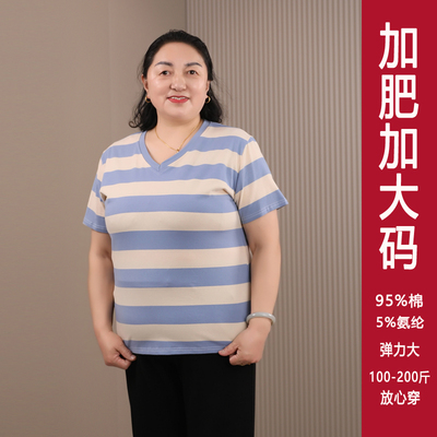 纯棉短袖T恤V领小衫大码条纹上衣