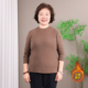 中年妈妈半高领双面德绒打底衫 女中老年秋冬内搭2025新款 中领上衣