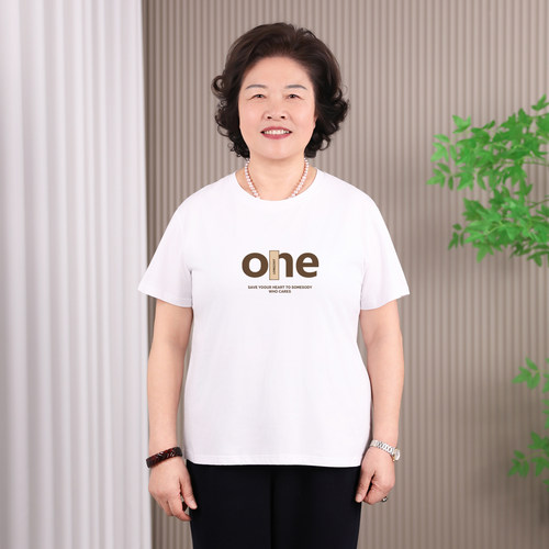 宽松遮肚版型有弹力可穿200斤