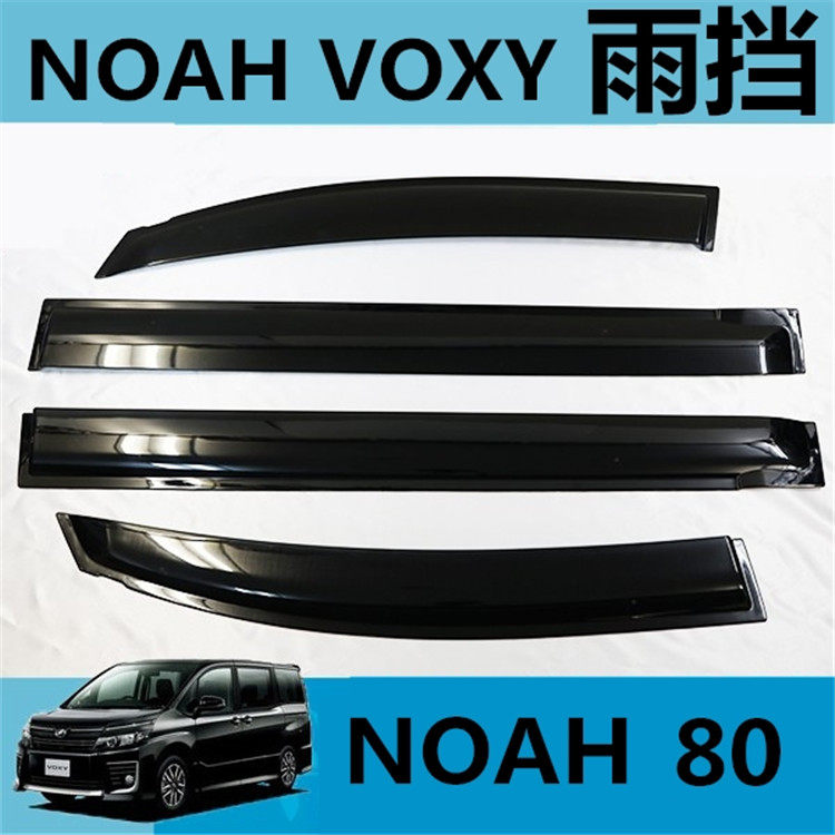 For TOYOTA NOAH VOXY 80 Department rain or shine Rainy eyebrowin the Car/Articles/Fitting/Refit , Auto Parts and Accessories , Rain gear  category - from Buy2taobao.com to provide professional Taobao agent buy service