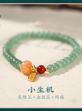 禅木匠清新东陵玉手链