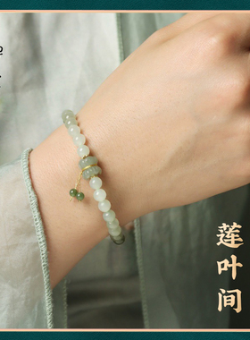 【莲叶间】天然和田玉手串
