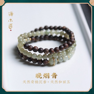 禅木匠【晚青烟】天然海南奇楠沉香手串晴水和田玉双头莲花手链女