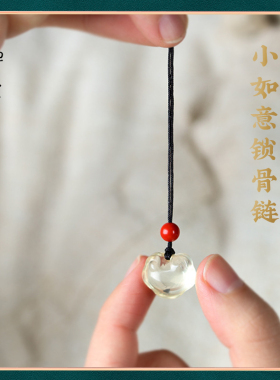 【小如意】新疆金丝玉小萌锁