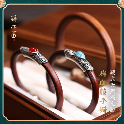 禅木匠藏式鸡血藤手镯