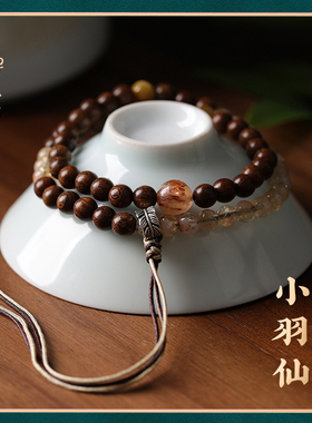 禅木匠【小羽仙】金丝檀黄塔晶双圈手串国潮民族风男女手链佛珠