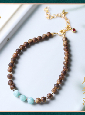 禅木匠海南沉香海纹石手链