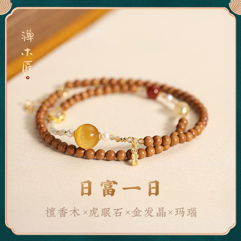禅木匠【日富一日】檀香木手串虎眼石金发晶可调节多圈手链项链