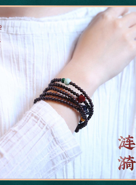 【涟漪】印度小叶紫檀手串手链