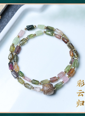 禅木匠随形碧玺沉香木手链