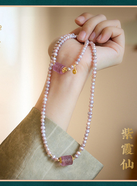 禅木匠珍珠萤石925银手链项链