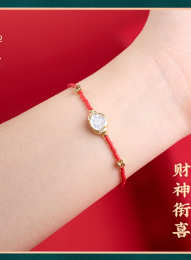 禅木匠财神红琉璃本命年女款手链