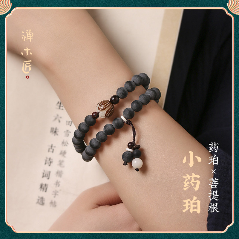 禅木匠【小药珀】复古药珀绿檀手链女森系情侣款佛珠念珠莲花珠手
