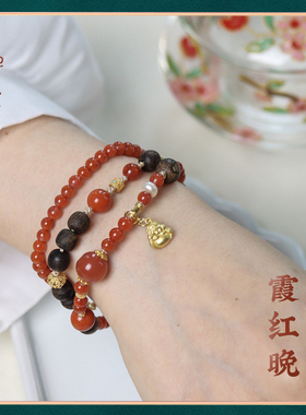 禅木匠达拉干沉香南红可拆卸手链