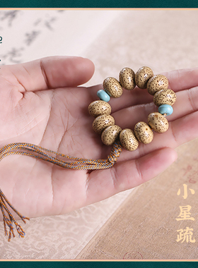 禅木匠星月菩提解压小手捻