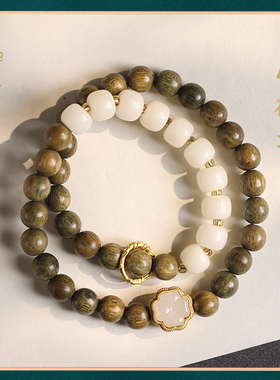 禅木匠绿檀木玉石四叶草双圈手链