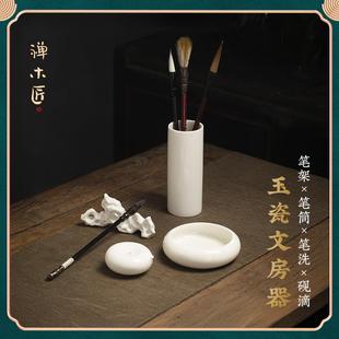 禅木匠【玉瓷文房器】太湖石山子搁置文房笔架笔搁砚滴笔洗笔筒