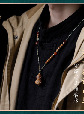 禅木匠老山檀香木祥云福禄吊坠