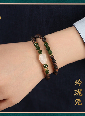 禅木匠降真香和田玉双圈手链