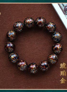 【大漆工艺】本命年佛珠手串手链
