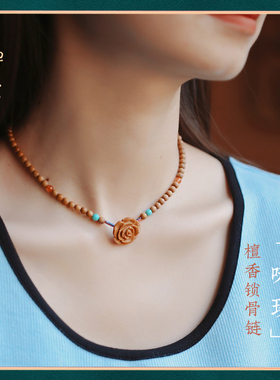 正宗印度老山檀香木锁骨链玫瑰