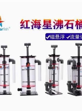 红海星沸石桶Z-100 Z-160 Z100-B Z-160B新款磁悬浮沸石过滤器