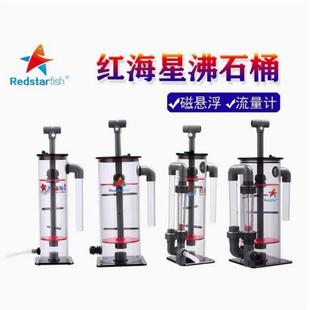 红海星沸石桶Z-100 Z-160 Z100-B Z-160B新款磁悬浮沸石过滤器