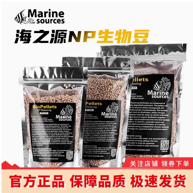 去硝酸磷酸降解豆碳源