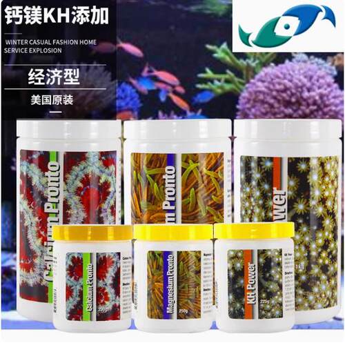 美国两只小鱼浓缩钙粉镁粉