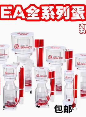 心海蛋白分离器海水缸过滤器DC80/60SW-101S/120S/150S/180S/300S