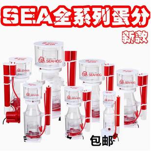 心海蛋白分离器海水缸过滤器DC80/60SW-101S/120S/150S/180S/300S