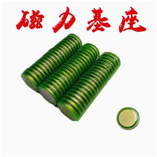 珊瑚磁吸基座SPS LPS珊瑚断肢基座支架珊瑚背景墙断枝架磁吸