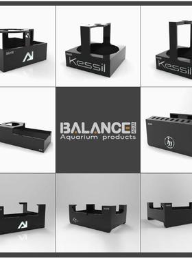 BalanceAqua百蓝灯罩 灯围 护眼柔光罩kessil ap9X ai32 64 xr30