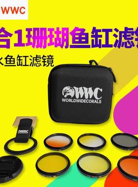 美国WWC海缸滤镜手机镜头珊瑚缸海水缸拍照去蓝光透镜拍照神器